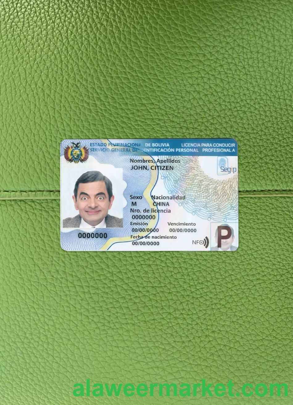 Bolivia driving license template (2017 - present) photolook FRONT